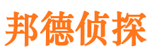 涪城市侦探调查公司